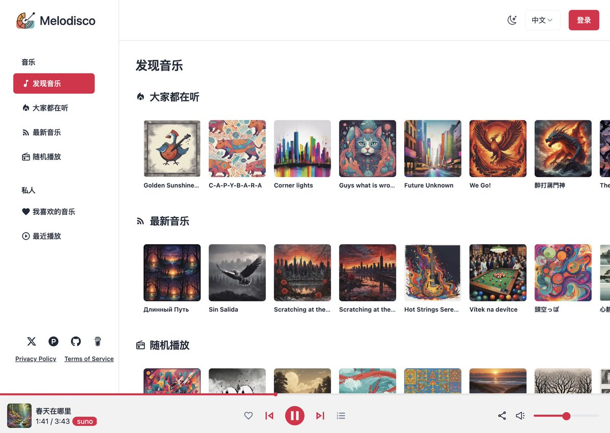 ChatGPT 分析报告